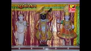 Naam Hai Tera Krishna Kanaiya  Shrinathji Ni Zakhi 13 [upl. by Hetti746]