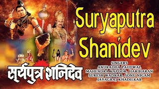 Suryaputra Shanidev Hindi Movie Songs Mahendra Kapoor Anuradha PaudwalHariharan I Audio Juke Box [upl. by Ashman]