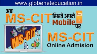 MSCIT Online Admission Process LEARN to do MSCIT Online Admission through mobile phone [upl. by Desiree]