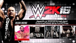 كيفية تحميل لعبة wwe 2k16 للكومبيوتر بحجم صغير رابط للاجهزه الضعيفه [upl. by Barraza]