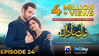 DileNadan Episode 24  Eng Sub  Mikaal Zulfiqar  Amar Khan  Ali Abbas  4th November 2024 [upl. by Romulus]