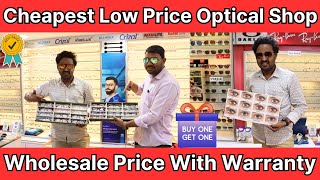 Best Optical Shop 😎  எண்ணற்ற Designs  Buy 1 Get 1  Free Eye Checkup 😍 [upl. by Now]