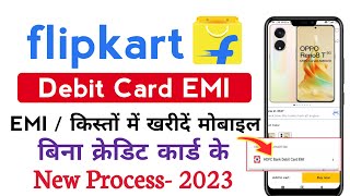 Debit card emi on flipkart  flipkart debit card option not showing  flipkart debit card emi option [upl. by Pietra]