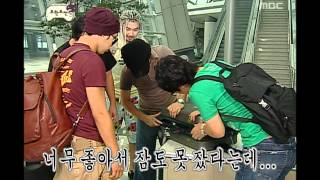 Infinite Challenge New Zealand1 01 뉴질랜드1 20060819 [upl. by Audrey284]