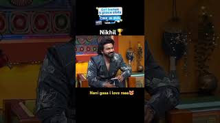 nikhil biggboss shorts gangavva funny winner trophy love ytshorts memes youtubeshorts [upl. by Fauver]