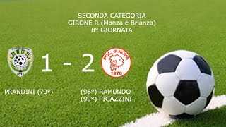 HIGHLIGHTS  FC DAL POZZO  POL DI NOVA 12  SECONDA CAT  GIR R  MONZA BRIANZA  8° GIORNATA [upl. by Lorrad]