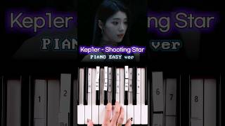 케플러 Kep1er  Shooting Star 🌠 피아노 건반 8개로 쉽게 연주하기 🎹 ShootingStarchallenge Kep1er ShootingStar [upl. by Erich]