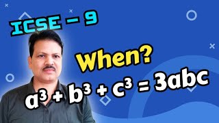 Why Cubic Polynomials Are The Best  Icse  9 [upl. by Sueaddaht]