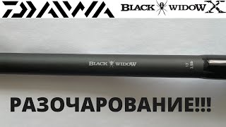 ОБЗОР КАРПОВОГО УДИЛИЩА DAIWA BLACK WIDOW [upl. by Ahsitel]