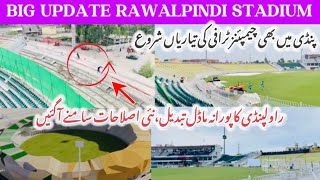 New important update🔴rawalpindi cricket stadium renovation latest updatepakistan cricket stadium [upl. by Helaine]