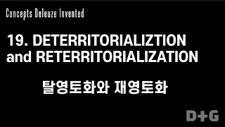 DTG19 탈영토화와 재영토화 deterritorialization and reterritorialization [upl. by Karli]