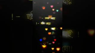 চলনা এবার হঠাৎ করে যাই Xml 🥀  New XML File🌈💫New Trend XML💥💯  XML Presets🎟️💦 [upl. by Suiramaj]