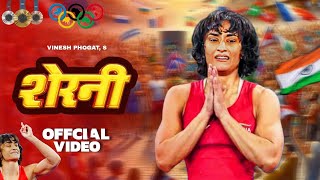 Sherni  Vinesh Phogat  vinesh phogat wrestling  olympic games  New Haraynvi Song 2024  Olympic [upl. by Rehm]