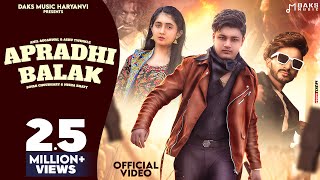 Apradhi Balak Official Video Anil Aggarwal  Ashu T  Soyab C  Nisha Bhatt  DAKS Music Haryanvi [upl. by Lac702]