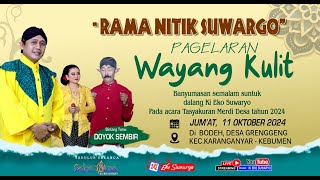 LIVE WAYANG KULIT DALANG KI EKO SUWARYO LAKON RAMA NITIK [upl. by Eniarol]