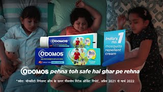 Odomos  Indias No 1 Mosquito Repellent Cream  999 Protection Against Mosquito Dengue Malaria [upl. by Amberly]