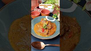 Makhmali Kadai ChickenDelicious amp Easy Weekend Chicken Recipeমখমলি কড়াই চিকেনkadaichickenrecipe [upl. by Askari]