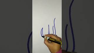 Allah 💙  Modern Arabic calligraphy Tutorial🕋 shorts allahﷻ calligraphy [upl. by Aerdma]