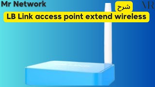 LB Link access point extend wireless [upl. by Hough]