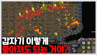 갑자기 사기가 됐습니다｜러블리즈 블러드 [upl. by Lyrem]