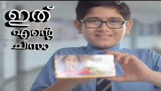 Amul Cheese Malayalam TVC [upl. by Bedell613]