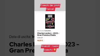 CASCHI dei PILOTI FERRARI I NUOVI ARRIVI essereferrari f1 visiotv [upl. by Arretahs77]