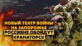 Срочно Военные ВЫВОЗЯТ СЕМЬИ из ДНЕПРАГотовят ПАЙКИ И ТАЛОНЫ НА БЕНЗИНЧерти прячут деньги В ТРУСЫ [upl. by Kath919]