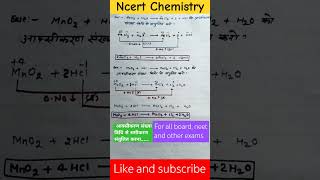 Balance equation by oxidation number method class 11 chemistry oxidation and reduction 🔥 [upl. by Ahrat884]