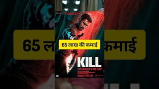 PK Full Hindi Movie HD 2014  Aamir Khan Anushka Sharma Sushant Singh Rajput  Review amp Facts [upl. by Kass912]