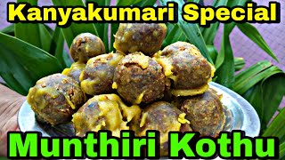 Munthiri Kothu Recipe in Tamil  How to make Munthiri Kothu in Tamil  முந்திரி கொத்து [upl. by Toy]