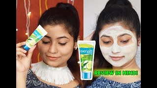 Everyuth Naturals Cucumber amp Aloevera Facepack Review In HindiParnas Beauty World [upl. by Dorinda]