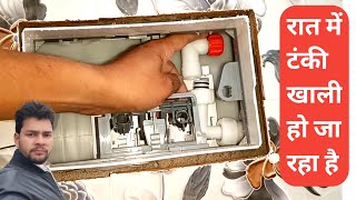 Parryware Concealed Cistern FittingConcealed flush Tank RepairToilet Water Leakage Problem [upl. by Kilroy]