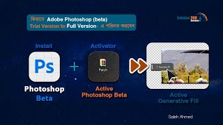 Easily install and crack Adobe Photoshop Beta [upl. by Pessa]