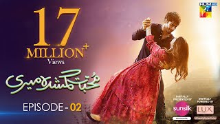 Muhabbat Gumshuda Meri  Episode 02 𝐂𝐂  Digitally Presented by Sunsilk  5th May 2023  HUM TV [upl. by Camala]