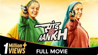 Saand Ki Aankh  Hindi Full Movie  Taapsee Pannu Bhumi Pednekar Prakash Jha Vineet Kumar Singh [upl. by Manup]