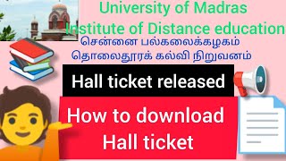 University of Madras IDE Hall ticket released how to download hall ticket📄 [upl. by Ardnak419]