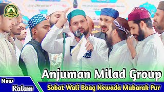 Anjuman Milad Group  Natiya Program  Newada Sohbat Wali Baag Mubarakpur [upl. by Delly]