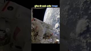 World most weird image 🤯 spacefact viralvideo astronomy spacefactsinhindi [upl. by Aizat648]