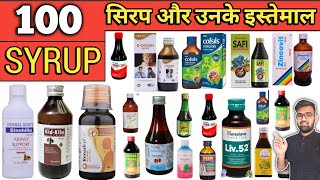 Syrup  Important Syrup  Cough Syrup  Top 10 Syrup  Syrup for children  Multivitamin Syrup [upl. by Latoye373]