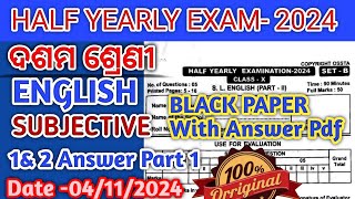 Class 10 ENGLISH BLACK SUBJECTIVE PART1 ANSWER QUESTION [upl. by Asirb]