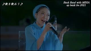 Bank Band with MISIA ‐歌を歌おう  ap bank fes 21 LIVE [upl. by Rockwood]