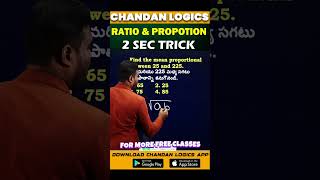 RATIO AND PROPOTION 2 SEC TRICK  NO PEN NO PAPER  RATIO AND PROPOTION QUESTIONS  CHANDAN LOGICS [upl. by Aiksa]