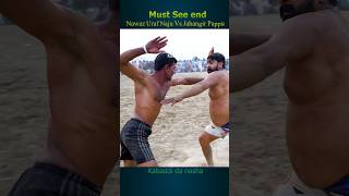 Nawaz Uaraf Naju Kabaddi shorts youtubeshorts kabaddi [upl. by Akemed]