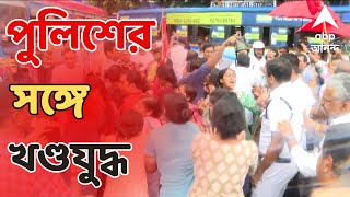 SUCI Protest হাজরা মোড়ে তুলকালাম পুলিশের সঙ্গে খণ্ডযুদ্ধ SUCI সমর্থকদের  ABP Ananda LIVE [upl. by Inaj]