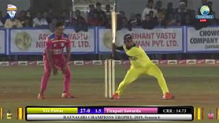 USMAN PATEL AND MUNNA SHAIKH BATTING  RATNAGIRI CHAMPIONS TROPHY 2018 [upl. by Sitnalta]