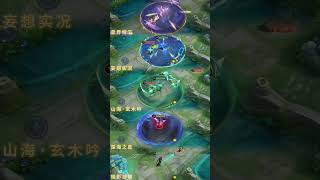 Marco Polo skill effects hok honorofkings moba marcopolo fyp fypyoutube [upl. by Walls654]