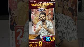 First Tulu film releasing in Nairobi Kenya  Circus  In Cinemas Now  Roopesh Shetty [upl. by Ecerahc]