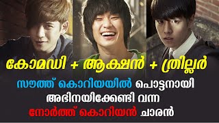 Secretly Greatly 2013 Korean full movie Explained in Malayalam  Part 1  Cinema Katha [upl. by Aneeuqahs]