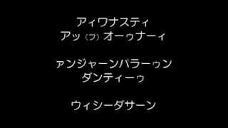 【洋楽カラオケ練習用ビデオ】 Up all night One Direction [upl. by Sille]