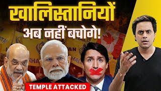 Canada में खालिस्तानियों का Mandir पर हमला  Justin Trudeau silence  RJ Raunak [upl. by Gnolb17]